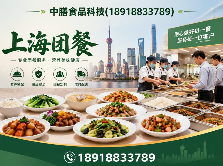 松江区蔬菜配送展示图